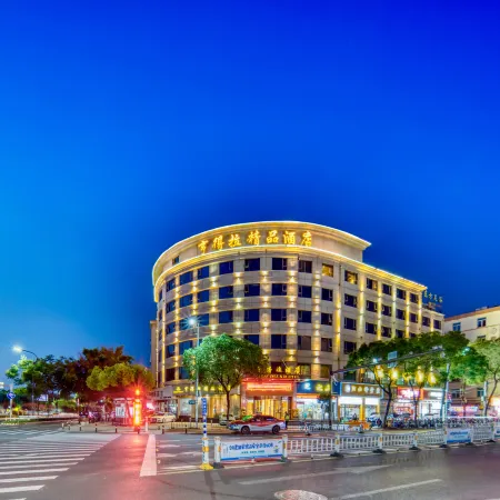 Hengdela Boutique Hotel