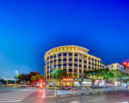 Hengdela Boutique Hotel Hotels in Wenzhou
