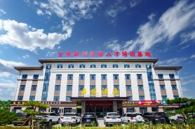 嘉悅飯店(酒泉市高新區管委會店)