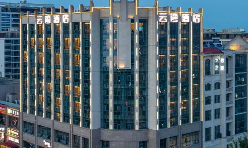 Yunwan Hotel (Pengzhou Nanbu New Town)