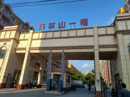 Ling hai yu lin min shi