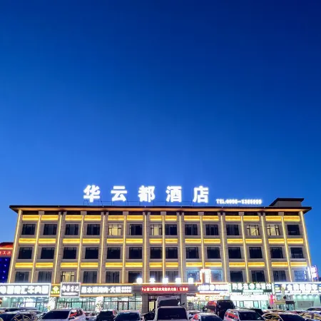 Bayinbuluke Huayundu Grand Hotel
