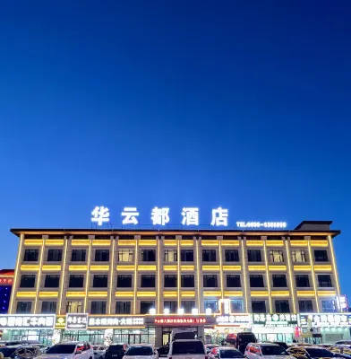 Bayinbuluke Huayundu Grand Hotel