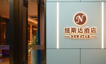 Qianjiang Niusda Hotel 객실 사진