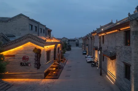 Pingyun Bieyuan (Ancient City Wall Store)