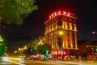 Wuyuan Yuxin Hotel Hotels near Shuangyong Square