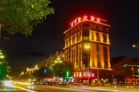 Wuyuan Yuxin Hotel Отели в г. Уюань