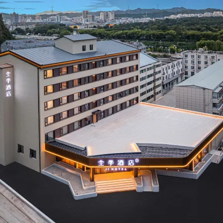 JI Hotel (Chengde Mountain Resort)