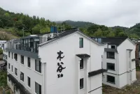 Tiantai Mugu Homestay