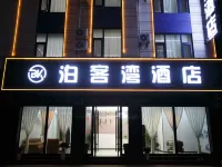 Bokewan Hotel (Qujing North Station) Hotele w: Qujing