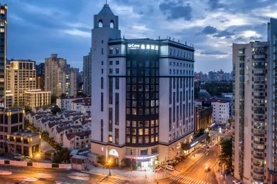 우르코브 바이 하얏트 상하이 징안 상하이 셀러브리티 골프 클럽 주변 호텔