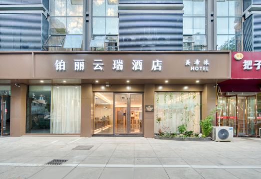 Platinum Cloud Rui Hotel (Suzhou Development Avenue Chu Street Store) Hotel Overview