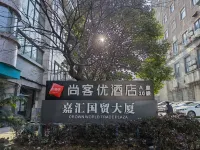 Shankee Hotel (Ningbo Railway Station Tianyi Square) Hotels in Ningbo