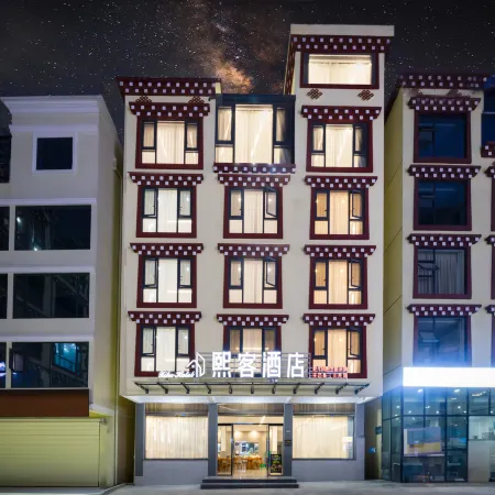Xike Homestay