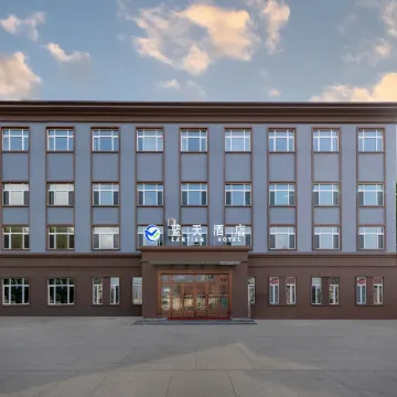 Lantian Hotel (Harbin Taiping International Airport)