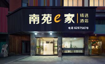 NANYUAN INN (Yuyao West Bus Station)
