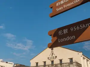 梅州熱門精品民宿