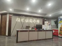 Four Seasons Qingteng Hotel (Outlet Airport)