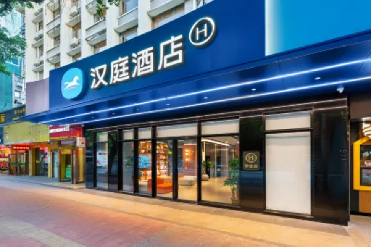 HanTing Hotel (Guangzhou Yongqingfang Zhongshanba Metro Station) Hotels in Guangzhou