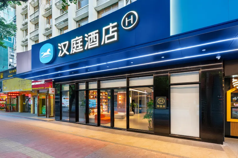 HanTing Hotel (Guangzhou Zhongshan Ba Subway Station)