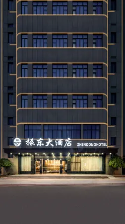 Zhendong Hotel (Yongkang Municipal Government Technology Hardware City Branch) Отели рядом с достопримечательностью «Wujincheng Square»