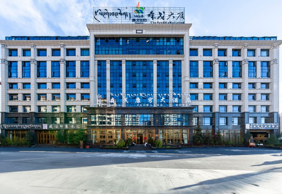 Hotel Overview