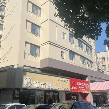 HanTing Hotel (Pinghu Xinhua Middle Road)