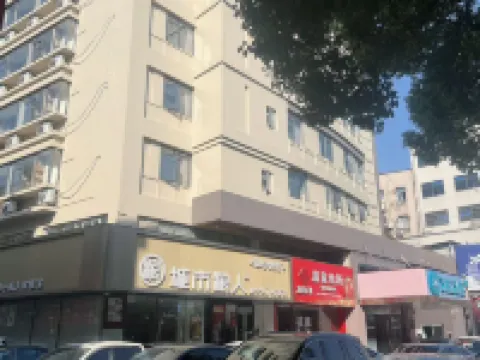 HanTing 호텔(핑후 신화중루)