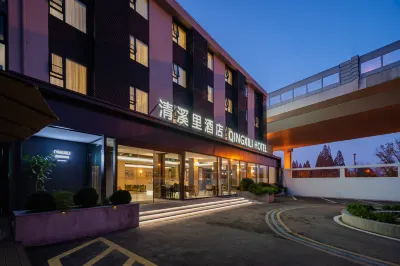 Qingxili Hotel (Hefei High-speed Railway West Station) Hotels in Luzhou Park/Hefeixi Railway Station