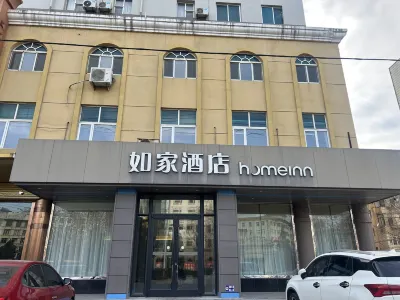 Homeinn · neo (Dalian Zhuanghe Huanghai Street)
