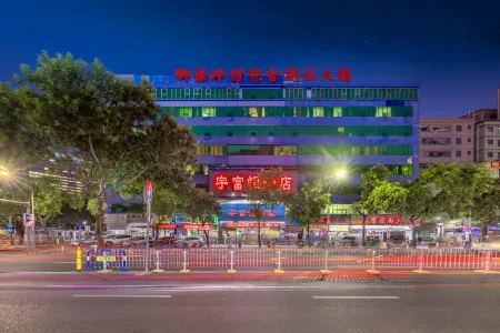 Yufuheng Business Hotel (Shenzhen Longhua Bus Station)