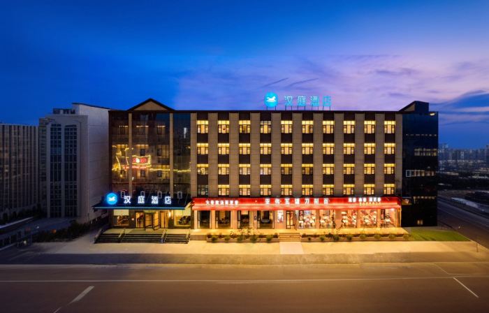 HanTing Hotel(Zhaoge Ruins Park Hotel Hebi )