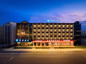 Hanting Hotel (Hebi Qixian Bus Station)