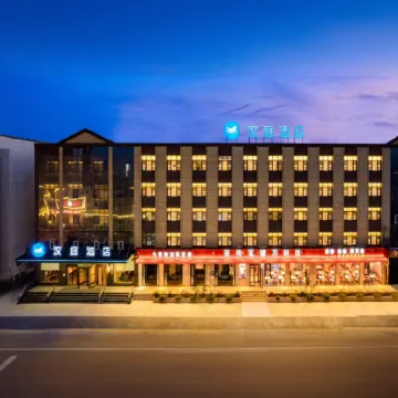 HanTing Hotel(Zhaoge Ruins Park Hotel Hebi )