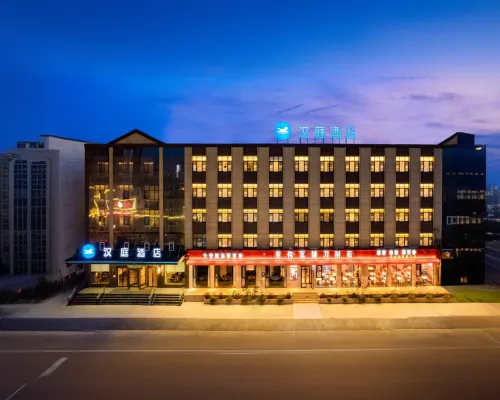 HanTing Hotel(Zhaoge Ruins Park Hotel Hebi ) Hotels in Qi County