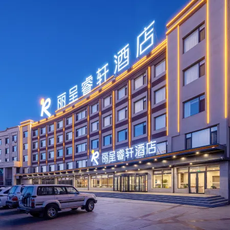 Rezen Select Hotel Huludao Darunfa Aixin Park Отели в г. Хулудао