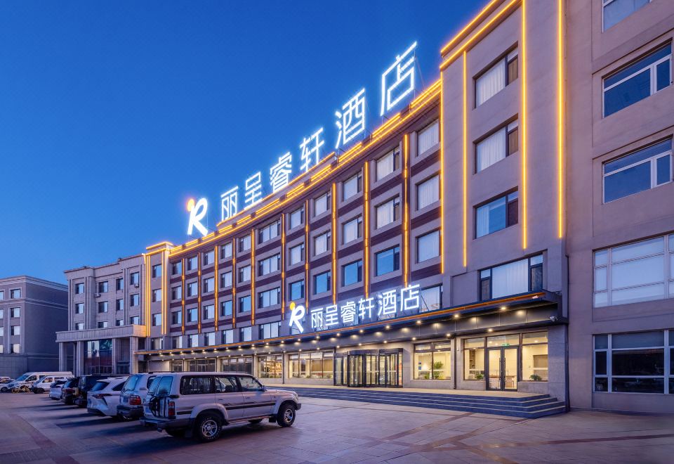 3. 후루다오 다룬파..