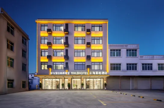 Yunhai Laibao Hotel (Huichang Hanxianyan Scenic Area Store)