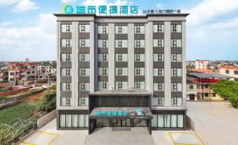 City Comfort Inn Hotel (Xuwengang)