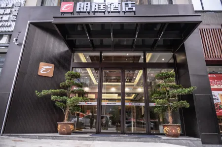 Lang Ting Hotel Отели рядом с достопримечательностью «Quxian Confucian Temple»