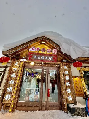 Lanxinmeng Yinxuege Holiday Hotel