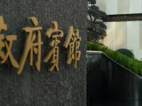 Xufu Hotel Hotels in Yibin