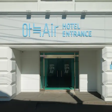 Aank Air Hotel Gapyeong