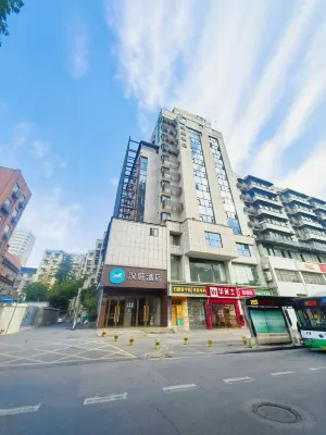HanTing Hotel (Wuhan Dream Times Jiedaokou Subway Station) Отели в г. Ухань