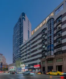 如家精選飯店（南京新街口店）