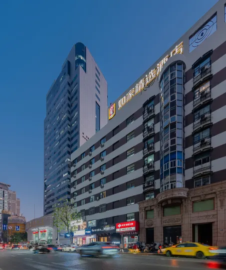 如家精選飯店（南京新街口店）