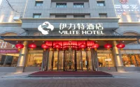 Yilite Hotel (Urumqi Dehui Wanda Plaza Hetian 2nd Street)