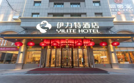 Yilite Hotel (Urumqi Dehui Wanda Plaza Hetian 2nd Street) Отели рядом с достопримечательностью «Xinjiang University Gymnasium»