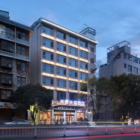 Me Young Me House Hotel (Jishou University Qianzhou Ancient City)
