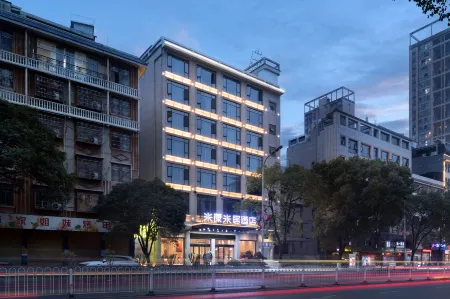 Me Young Me House Hotel (Jishou University Qianzhou Ancient City) Отели рядом с достопримечательностью «Aizhaizhen»